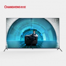 长虹（CHANGHONG）65Q5K  65英寸 4K HDR 智能网络电视