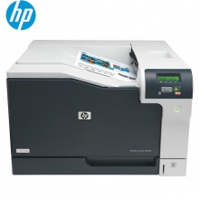 惠普（HP）Color LaserJet Professional CP5225 A3彩色激光打印机 一年保修