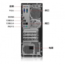 联想（Lenovo） 启天M425 台式电脑 i5-8400/4G/1TB/集显/刻录光驱/Win10+19.5英寸显示器 带PCI途