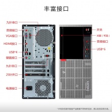 联想（Lenovo） ThinkCentre E96-09CD 台式电脑 G4900/4G/1TB/集显/Win10+19.5英寸显示器