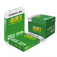 齐心（Comix）C4773-4 晶纯高速王复印纸 A3 70g 500张/包 4包/箱_