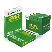 齐心（Comix）C4773-4 A3 70g晶纯高速王复印纸 500张/包 单包装_