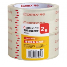 齐心（Comix）JT4806-2 透明封箱胶带 48mm*60Y 2卷装_