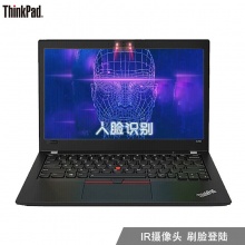 ThinkPad X280-20KFA02FCD 笔记本电脑(i5-8250u/8G/256GSSD/集显//Win10/包鼠/12.5) 黑色