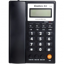 齐心（Comix）T330 电话机 办公/家庭系列_