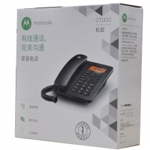摩托罗拉（Motorola）CT111C 录音电话机 智能自动/手动插卡