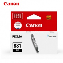佳能（Canon）CLI-881 BK 墨盒 黑色(适用S9180/TS8180/TS6180/TR8580)