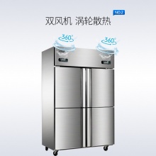 澳柯玛（AUCMA）VCF-860D4 四门立式 不锈钢冷藏冷冻冰柜 860升