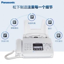 松下（Panasonic）KX-FP7009CN 热转印传真机电话一体机