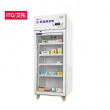 艾拓（ITO）SCLG5-260 医用小单门冷藏柜
