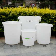 诗欧莱 大号垃圾桶加厚塑料桶大水桶白色 150L 直径40 高度48CM