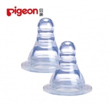 贝亲(Pigeon)BA29 圆孔标准口径婴儿硅胶奶嘴 两只装