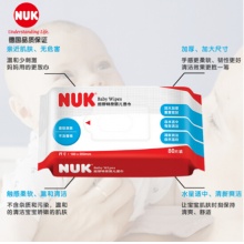 NUK 超厚特柔婴儿湿巾80片装（3包）