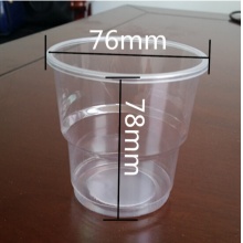 加厚一次性塑料杯子250ml (1000个/箱)
