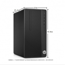 惠普（HP）288 Pro G4 MT台式电脑（G5400/4G/500G/WIN10/19.5