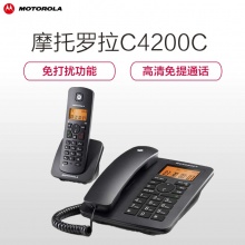 摩托罗拉（Motorola）C4200C 数字无线子母座机一拖一 黑色_