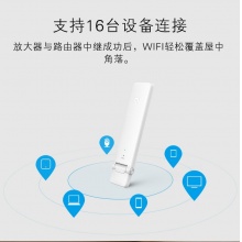 小米（MI）WiFi放大器2 白色