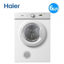 海尔（Haier）GDZE6-1W 干衣机 6公斤