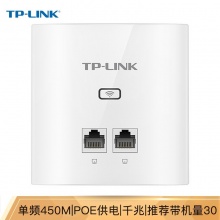TP-LINK TL-AP456GI-PoE 450M无线86型面板式AP 千兆端口 POE供电 AC管理（含安装调试）