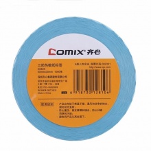 齐心（Comix）C6425 热敏纸标签 50*30mm 1000张*卷_