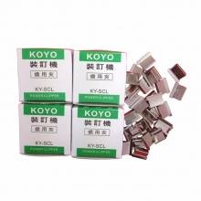 KOYO KY-SCL 大号装订机备用夹 30枚/盒