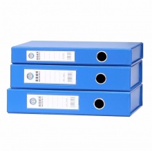 南国威利 A800 A4档案盒 加厚带铁夹 蓝色