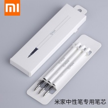 小米（MI） 米家 0.5mm中性笔 白色(三支一盒)
