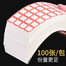 创易（chanyi）CY7522 不干胶标签 40枚/张 100张/包