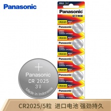 松下（Panasonic）CR2025 纽扣电池 5粒装
