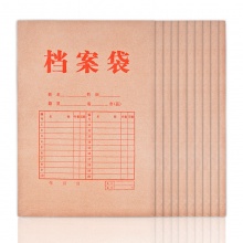 广博(GuangBo)EN-7 经典款牛皮纸档案袋 10只装_