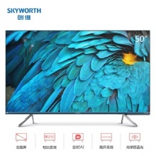 创维（Skyworth）50Q40 50英寸 4K超清智能网络电视(含普通挂架安装）