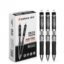 齐心（Comix）EB35 按动中性笔 20支装 0.5mm 黑色_