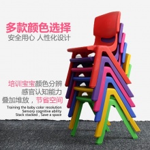 艾淘 儿童塑胶椅 适合3-7岁儿童 混色