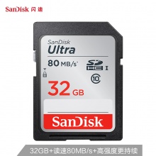 闪迪（SanDisk）SDSDUNC-032G-ZN6IN SD存储卡 32G 至尊高速版 读速80MB/s