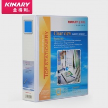 金得利（KINARY）7502D  3寸A4 D型2孔PVC纸板快捞_
