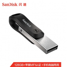 闪迪（SanDisk）SDIX60N-128G-ZN6NE 苹果U盘128g USB3.0 读速90MB/s