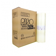 理想（RISO）S-6649（B4）版纸 适用于:ES/EV/RV B4机型（除租赁机）