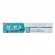 耐力（NIKO）NLQ1600K 色带芯 黑色 适用爱普生LQ1600K/1900K/LQ300K/LQ800K/LQ50K