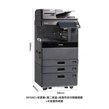 东芝（TOSHIBA）e-STUDIO3015AC复合机 A3彩色激光（主机+双面器+双面输稿器+打印插件+扫描插件+大容量纸盒工作台） 一年保修