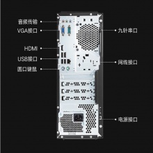 联想（Lenovo）启天M420-D166 台式电脑整机（i5-9500/8G DDR4/1TB HD/DVDRW/23