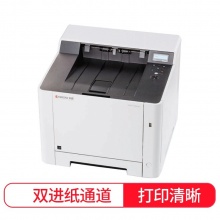 京瓷（KYOCERA）P5021cdw A4彩色激光打印机