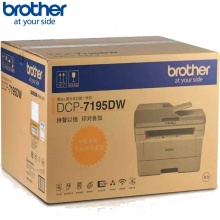 兄弟（brother）DCP-7195DW 多功能一体机 A4黑白激光 双面 有线网络（打印 复印 扫描） 一年保修