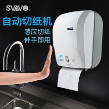 瑞沃（SVAVO）PL151064 感应切纸机 （含安装）