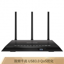 美国网件（NETGEAR）R6800 智能Wifi无线路由器 AC1900M 5G双频