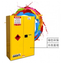 欧旭 实验室化学品安全储存柜/防爆柜 45加仑 黄色（加2层层板）