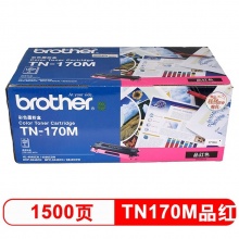 兄弟（brother）TN-170M 高容量墨粉盒 1500页 红色 适用HL-4040CN/4050CDN、DCP-9040CN/9042CDN MFC-9440CN/9450CDN/9840CDW