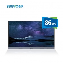 希沃（seewo）T86EB 教室一体机触控屏平板（i5/8GB/256GB/86英寸）含万向绿板*3、SC04视频展台*1、无线键鼠