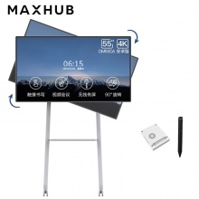 MAXHUB DM55CA 智能会议平板 55英寸 （支持横竖投屏+红外触摸/4K高清/安卓9.0系统+SA07安卓模块+SP20D电容笔+ST36支架)）