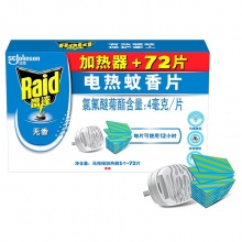 雷达（Raid）无香型电热蚊香片 72片 含无拖线器