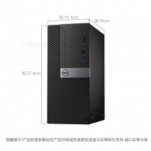 戴尔（Dell）5060MT 台式电脑（i5-8500/8G/1T/DVDRW/21.5